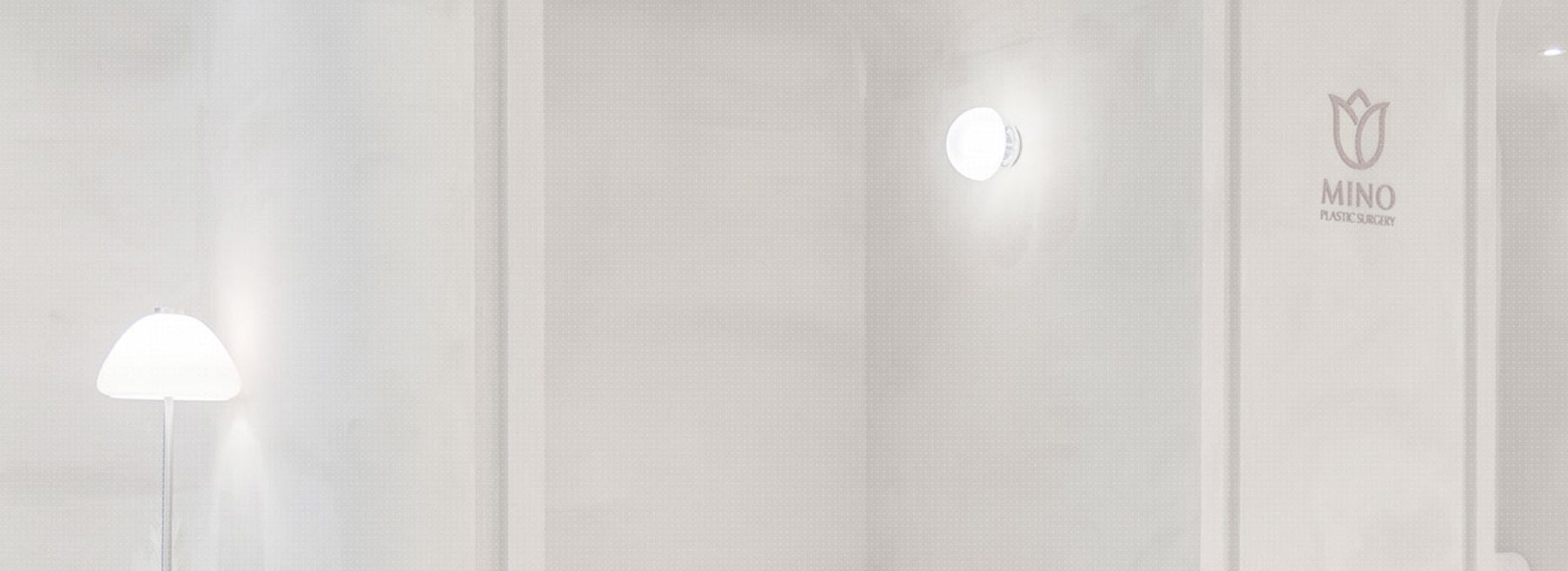 미노성형외과 벽면 로고 사인